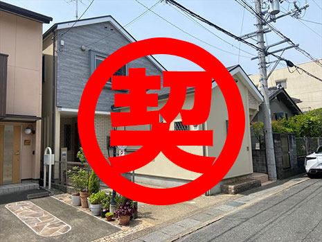中古戸建住宅　阪急 長岡天神駅 徒歩6分/東海道本線 長岡京 徒歩15分