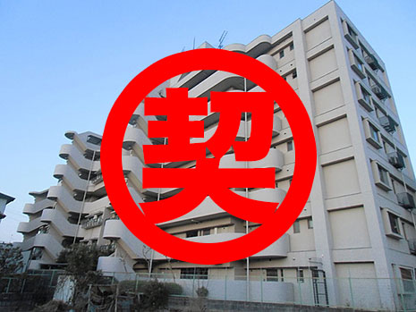 中古マンション　地下鉄東西線 小野駅 徒歩4分