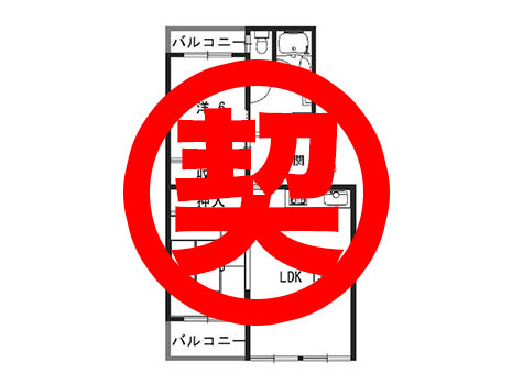 中古マンション　阪急電鉄　嵐山線 松尾大社駅 徒歩8分