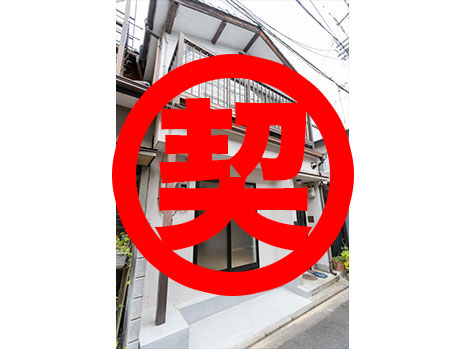 中古戸建　山陽本線 円町駅 徒歩11分