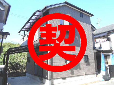 中古戸建住宅　東海道・山陽本線 長岡京駅 徒歩20分