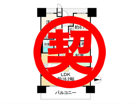 中古マンション　近鉄京都線「大久保」駅 徒歩13分