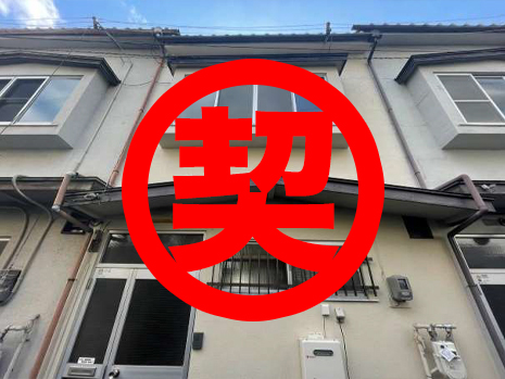 中古戸建　京阪本線 鴨東線 出町柳駅 徒歩6分