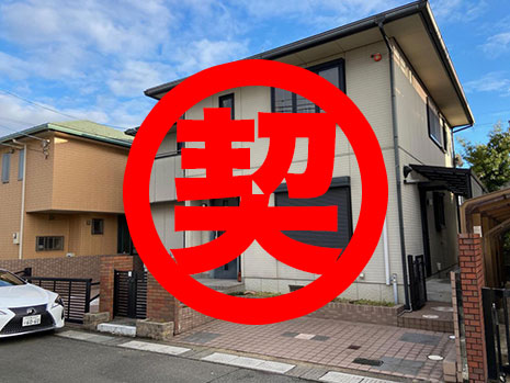 中古戸建住宅　阪急京都線 長岡天神野駅より　徒歩18分